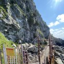 행남해안산책로 | 울릉도 가족여행 첫째 날 행남해안산책로 후기