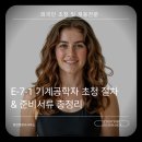 정진행정사사무소 이미지