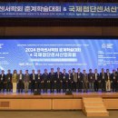한국센서산업