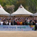 다산컨설턴트 이미지