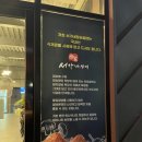 서가 참숯갈비