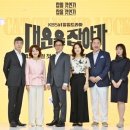 대운복권 이미지