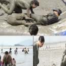 거차뻘배체험장 이미지