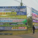 우체국사거리앞게시대 이미지