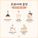 서초 아이투비 산부인과 자연분만 후기 |13시간 진통, 르봐이예분만, 캥거루케어, 제대혈 신청