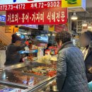 서면중앙시장 이미지