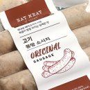 잇밋 이미지