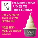 AK플라자 원주점(4층) 이미지