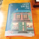 혜윰기획 이미지