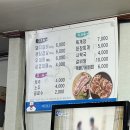 부산 사상 현지인 가성비 맛집 삼진갈비 영업정보