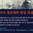 창의수학연구동아리 이미지