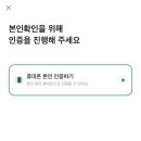 유니버스연회비