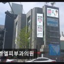 벧엘의원 네이버블로그