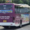 경기고속 이미지