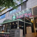 모건시티 빌딩 이미지