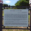 김지남 비갈 및 묘 이미지