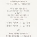이*희2 - 미추홀구 주승로 148 | 이*희2