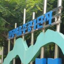 (주)당진종합가스 이미지