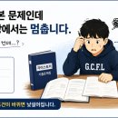 엠스토리수학학원