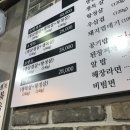 하단동1168 이미지