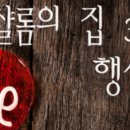 샬롬조명 이미지