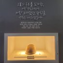 월남참전 유공비 명 | 6.25 격전지 역사를 말하고 있는 칠곡군 &#39;다부동 전적기념관&#39; 을 다시 방문하면서.