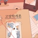 오매가153