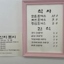 장성상회 이미지