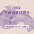 청보메디칼빌딩 이미지