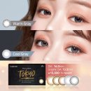 아쿠아이즈 렌즈타운 이미지