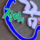 세븐일레븐 위스테이별내점 이미지