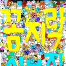 달그림터