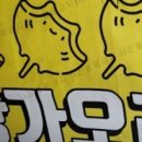 강진된장영농조합법인 이미지