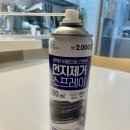 A1225 | 다이소 먼지 제거 스프레이 - 컴퓨터 먼지 제거 용품 사용 후기