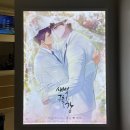 봄툰 새벽, 구름, 강 새구강 모펀 서교점 콜라보 이벤트 방문 후기