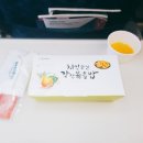 Kaohsiung - Tainan 3박 4일