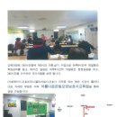 아름다운은빛요양보호사교육원 네이버블로그