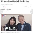 "본인 1시간은 도민 1,380만의 시간" 이미지