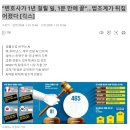 "변호사가 1년 걸릴 일, 1분 만에 끝"…법조계가 뒤집어졌다 [긱스] 이미지