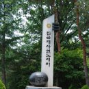 문성 자연휴양림 이미지