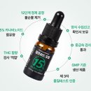 위카나비노이드(유) | 햄프씨드오일로 시작한 일상 관리, 위카나비노이드 대마종자유추천 후기