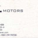 수성1급카서비스 이미지