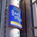 대우유토피아 이미지