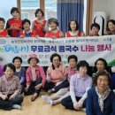삼계농협 이미지