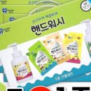 어나더 핸드 이미지