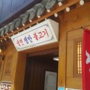 남포면옥 이미지