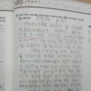 이안서가세종원학원 | [수업후기] 심포지엄 4단계, 윤혜숙 작가의 <나는 인도 김씨, 김수로>