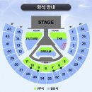 (주)스포스쿨 | 덕질로그: 공연 두시간 전 표 구하고 드림쇼4 앙콘을 드가 (스탠딩 시야 자세한 후기)
