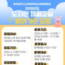 교육문화회관 이미지