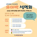 기쁜어린이집 이미지